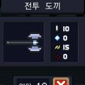 2026년 1월 5일 (월) 19:11 판의 섬네일