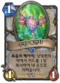 2026년 1월 5일 (월) 19:19 판의 섬네일