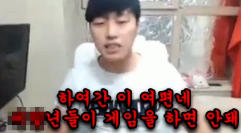 파일:이병욱센세.png