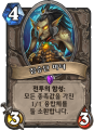 2026년 1월 5일 (월) 19:21 판의 섬네일