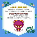 2026년 1월 5일 (월) 19:16 판의 섬네일