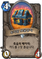 2026년 1월 5일 (월) 19:12 판의 섬네일