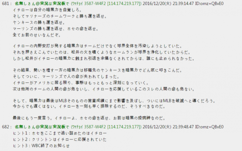 파일:패배의기운.png