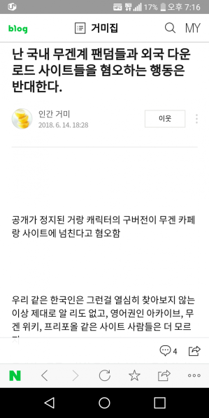 파일:1538053559.png