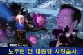 2026년 1월 5일 (월) 19:16 판의 섬네일