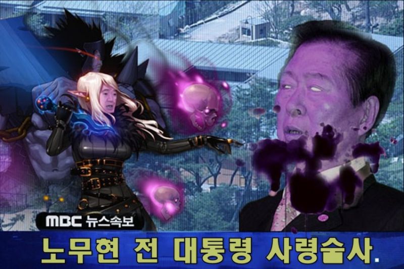 파일:死령술사.jpg