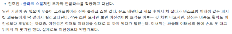 파일:급지주를 사랑하는 갤러.png