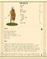 2026년 1월 5일 (월) 19:09 판의 섬네일
