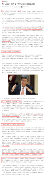 파일:대만의 우한 폐렴 대처.png