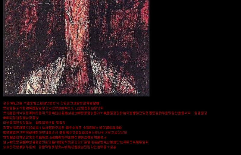 파일:머장님블로그2.jpg