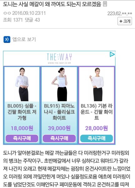 파일:메라포밍1.jpeg