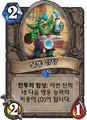 2026년 1월 5일 (월) 19:08 판의 섬네일