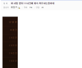2026년 1월 5일 (월) 19:11 판의 섬네일