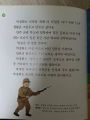 2026년 1월 5일 (월) 19:12 판의 섬네일