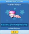 2026년 1월 5일 (월) 19:22 판의 섬네일