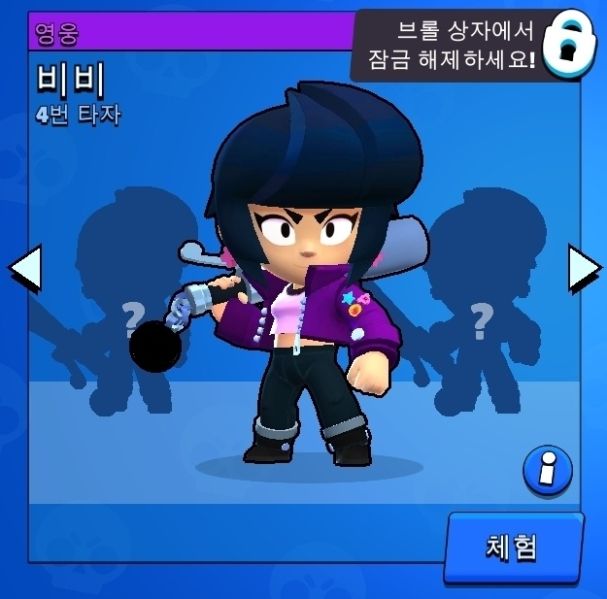 파일:브롤네네.jpg