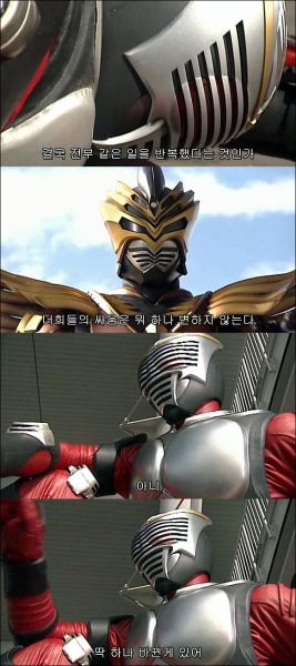 파일:빛우키1.jpg