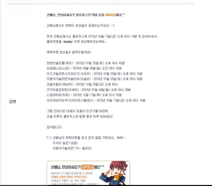 파일:아재개그좋아함.jpeg