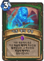 2026년 1월 5일 (월) 19:14 판의 섬네일