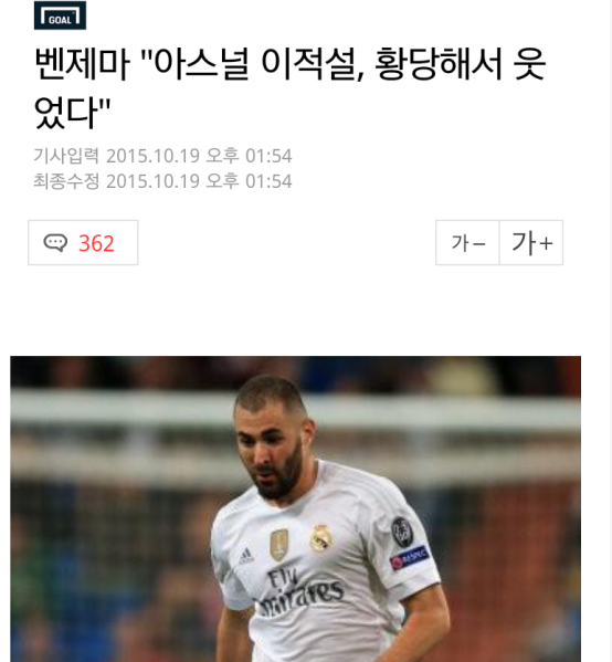 파일:아황웃.png