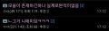 2026년 1월 5일 (월) 19:18 판의 섬네일