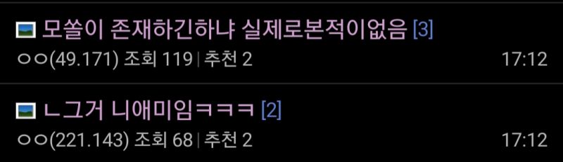 파일:야갤ㄴ3.jpg
