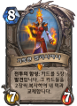 2026년 1월 5일 (월) 19:12 판의 섬네일