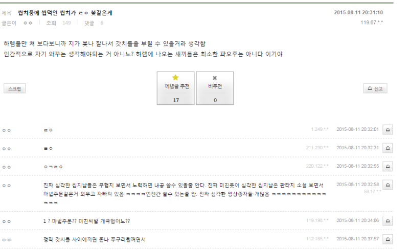 파일:오맞말.PNG