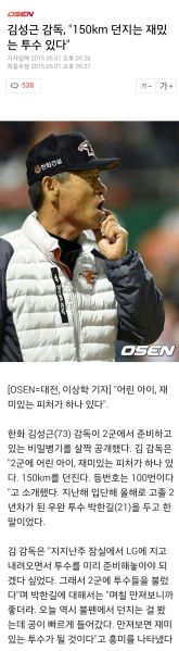 파일:오모시로이 핏챠.jpg