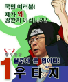 2026년 1월 5일 (월) 19:19 판의 섬네일