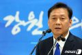 2026년 1월 5일 (월) 19:10 판의 섬네일