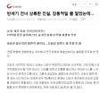 2026년 1월 5일 (월) 19:19 판의 섬네일