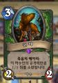 2026년 1월 5일 (월) 19:10 판의 섬네일
