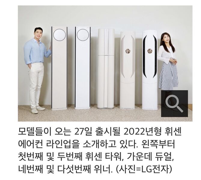 파일:최신에어컨.jpeg