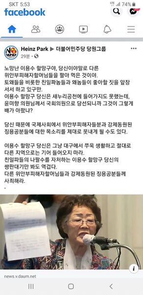 파일:토착왜구14.jpg