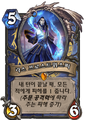 2026년 1월 5일 (월) 19:12 판의 섬네일