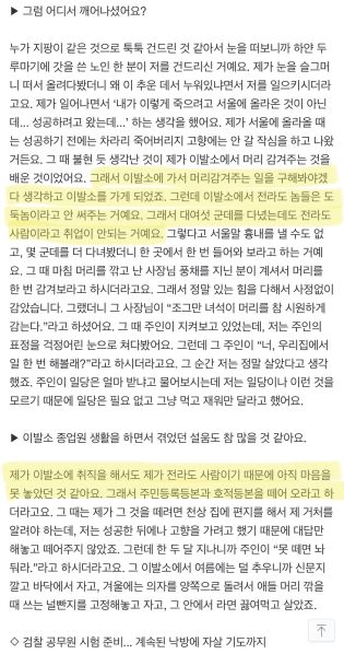 파일:한심한종자.jpeg