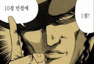 1점.jpg