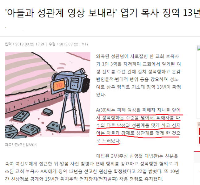 파일:15e0419b002460976.png