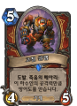 2026년 1월 5일 (월) 19:10 판의 섬네일