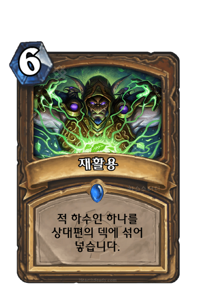 파일:KoKR GVG 031.png