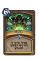 2026년 1월 5일 (월) 19:11 판의 섬네일