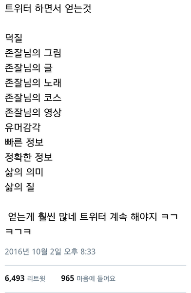 파일:Screenshot 2016-10-16-15-19-56-1.png