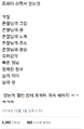 2026년 1월 5일 (월) 19:13 판의 섬네일