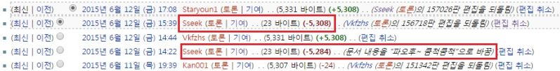 파일:Sseek.jpg
