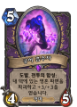 2026년 1월 5일 (월) 19:10 판의 섬네일