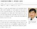 2026년 1월 5일 (월) 19:07 판의 섬네일