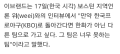 2026년 1월 5일 (월) 19:11 판의 섬네일