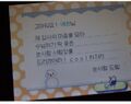 2026년 8월 14일 (금) 10:41 판의 섬네일