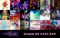 2026년 1월 5일 (월) 19:09 판의 섬네일